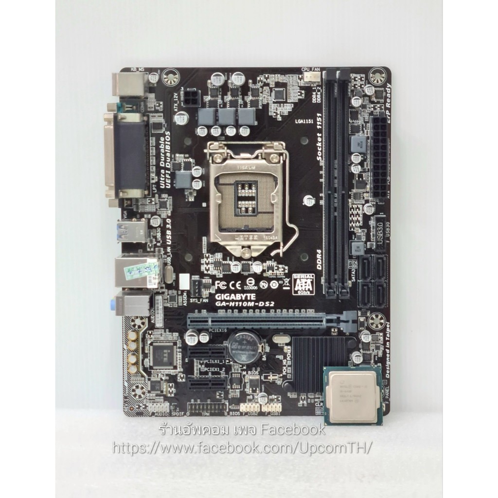 [มือ2] intel core i5 6400 4C 4T + GIGABYTE GA-H110M-DS2 (1151)