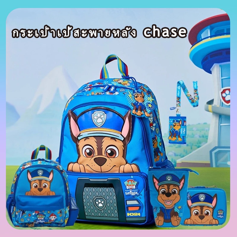 Paw Patrol วัยรุ่นกระเป๋าเป้สะพายหลังมินิกระเป๋านักเรียน