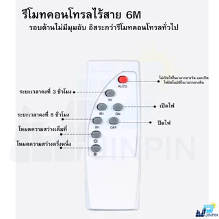 New-98000W แสงไฟสีขาว โคมไฟพลังงานแสงอาทิตย์ มีไฟสถานะ LED SMD 600 ดวง 90000mAh