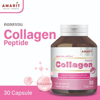 AMARIT Collagen Peptide ผิวสวย สุขภาพดี