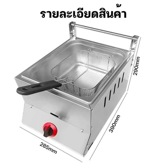 KONIG สแตนเลส หม้อทอดแก๊ส ข้น หม้อทอดเฟรนฟราย สามกระบอก เครื่องทอดเฟรนฟราย เครื่องใช้ในครัว ทางการค้า เครื่องทอดอเน