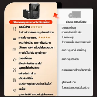 🔔รับประกัน 10 ปี🔔กริ่งไร้สาย กริ่งประตูไร้สาย เสียงดังชัดเจน กริ่งหน้าบ้าน ปรับเสียงได้ 38 แบบ ออดไร้สาย Door bell