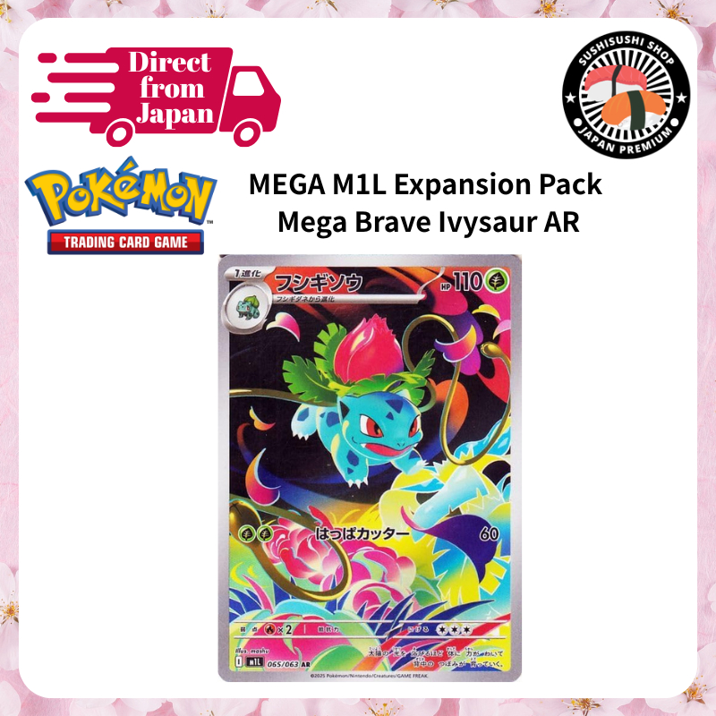 [Pokémon Card] MEGA M1L Expansion Pack Mega Brave Ivysaur AR (065/063) - Direct From JAPAN