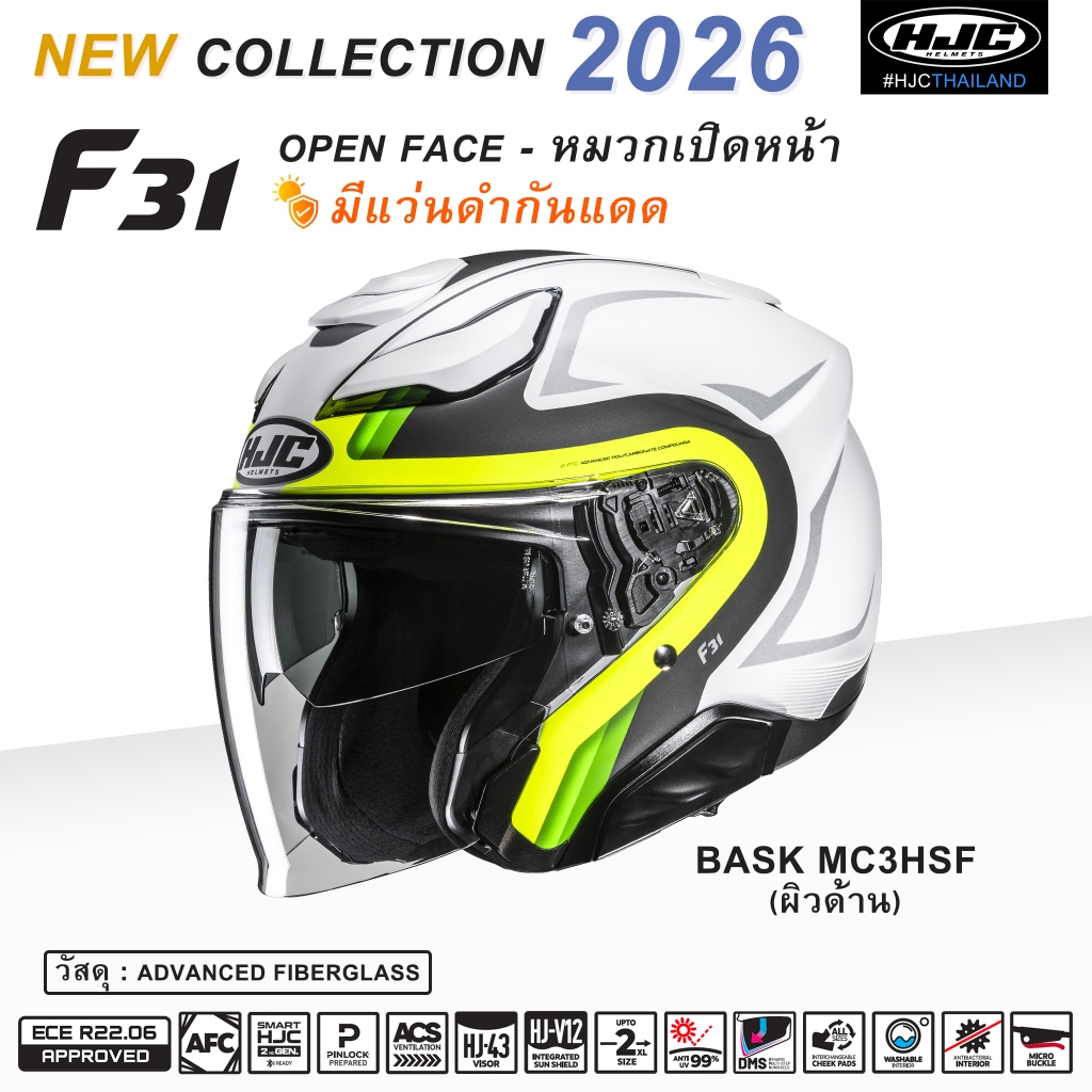 HJC F31 BASK MC3HSF !!! New2026 !!!