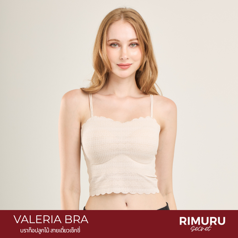 [Rimuru Secret] Valeria (วาเลเรีย) บราสายเดี่ยวลูกไม้ นิ่มใส่สบาย บราท็อป Bra Top SETx1 สีนู้ด