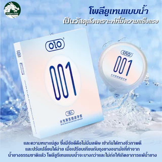 OLO ถุงยางโพลียูรีเทน บางมากกว่า001 55% นุ่มขึ้น115% ทางเลือกผู้แพ้น้ำยางธรรมชาติ ไซส์ 52±2 มม.