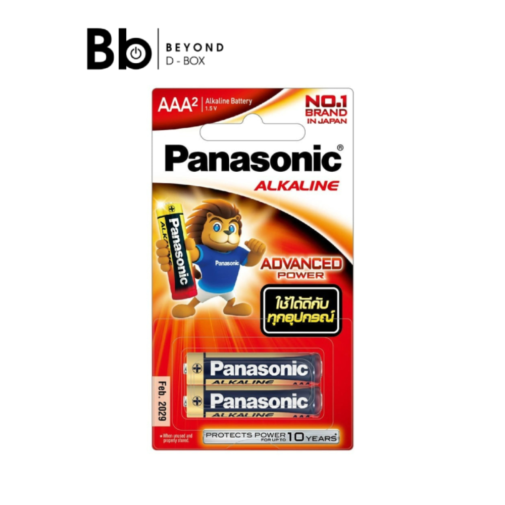 ถ่านอัลคาไลน์ Panasonic Battery Alkaline AAA x 2 by BB Beyond D-Box