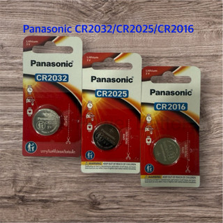 ถ่านPanasonic Lithium 3V แพค1ก้อน**TH**CR2016/CR2025/CR2032ข…