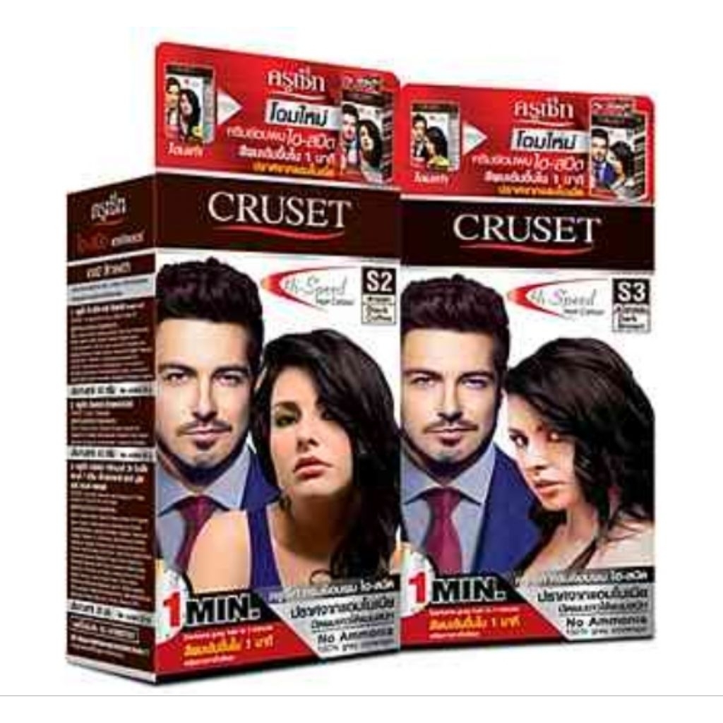 ครูเซ็ท ครีม ย้อม สี ผม ไฮ - สปีด CRUSET Hi-Speed Hair Colour 45 g. ไฮสปีด hi high speed