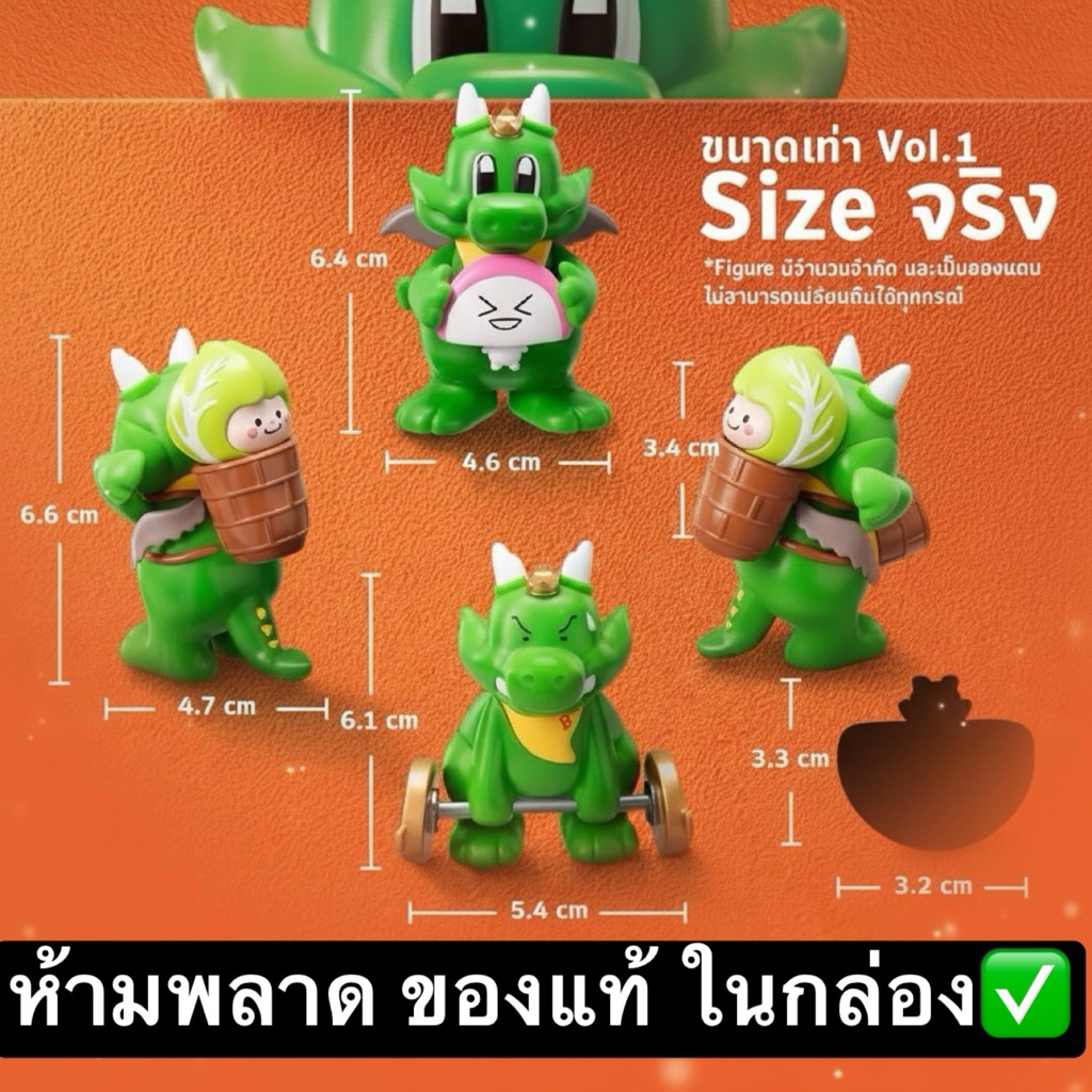 (ทักลด50%) ✅ส่งด่วน พร้อมส่ง Bar B gon Figure Vol.2 2025 กล่องจุ่ม บาร์บิก้อน bar b Q plaza แท้