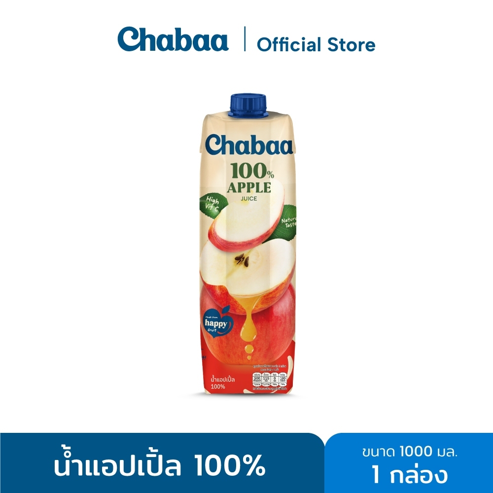 CHABAA น้ำแอปเปิ้ล 100% 1000 มล. 1 กล่อง (สินค้าสำหรับแถม ห้ามซื้อขาย)  EXP 10/06/2026