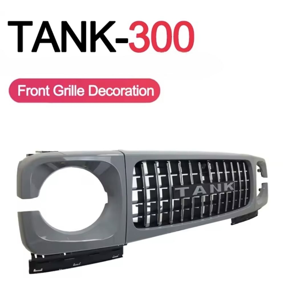 กระจังหน้า GWM TANK300 ของแท้!!มือสอง