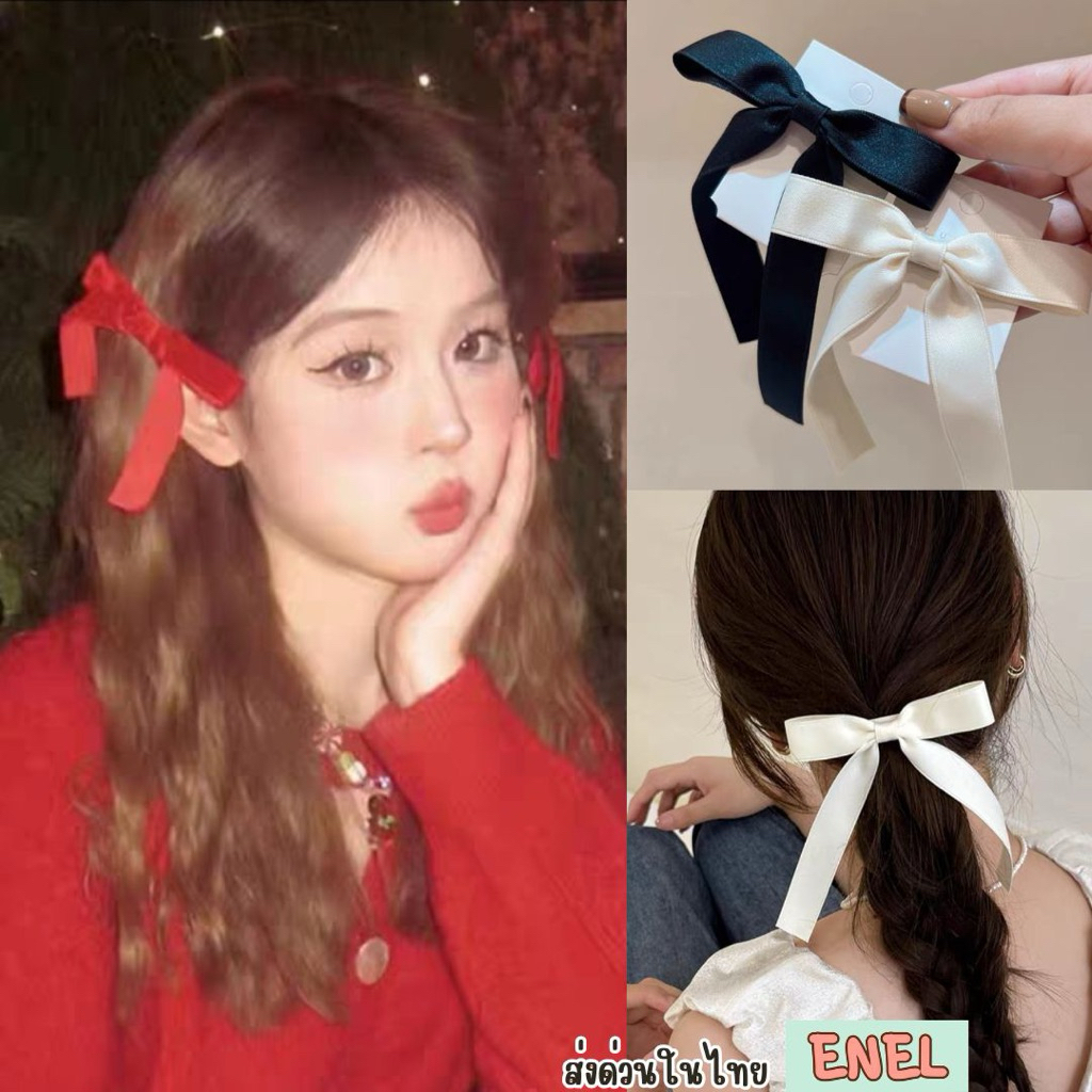 กิ๊บโบว์ริบบิ้น เนื้อผ้าคุณภาพดี โบว์ติดผม กิ๊ฟติดผม ริบบิ้น พร้อมส่ง