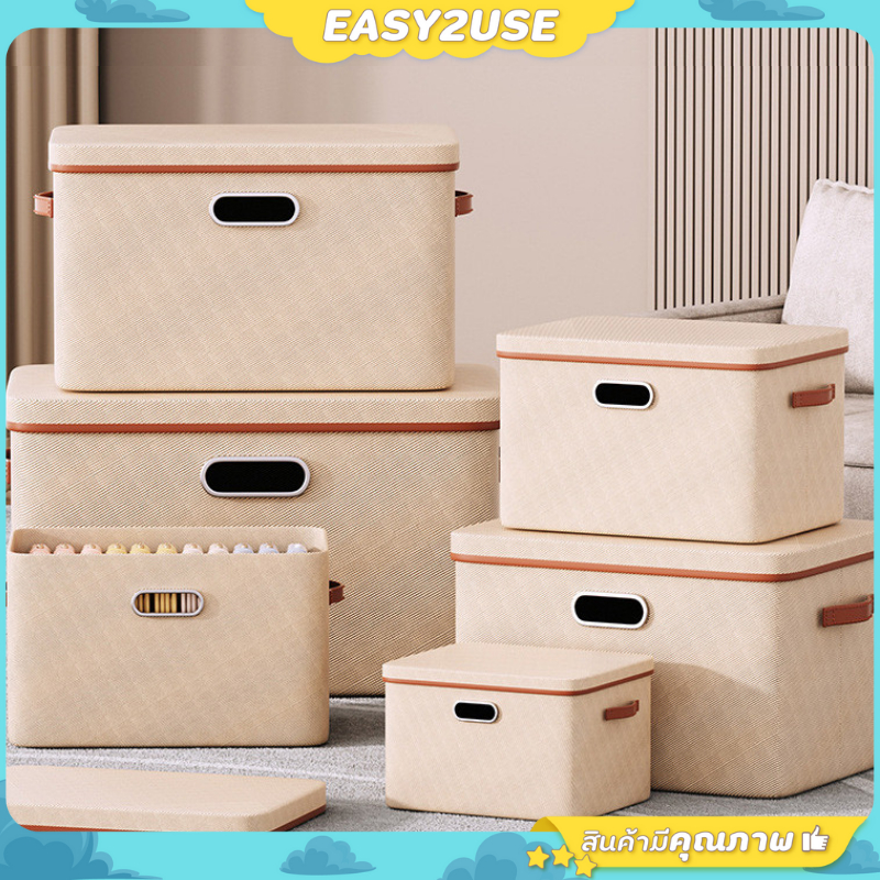❣️E2U0418❣️กล่องเก็บของมีหูหิ้ว แบบมีฝาปิด มีลายครีม