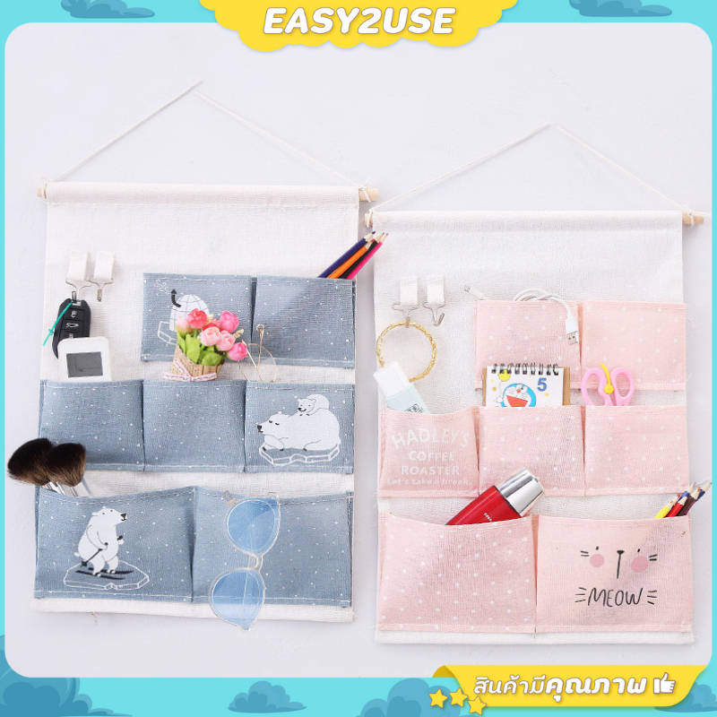 ❣️E2U1113❣️ที่ใส่ของอเนกประสงค์ แบบแขวนหลายช่อง ลายสัตว์