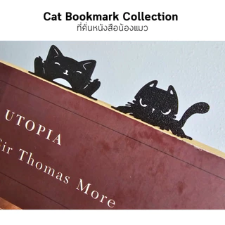 Cat Bookmark Collection ที่คั่นหนังสือน้องแมว | ที่คั่นลายแมวน่ารัก ของขวัญนักอ่าน Book Lover Gift