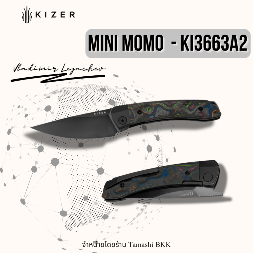 มีดพับแบรนด์ KIZER l Mini Momo I Ki3663A2 l S35VN l Titanium+Camo Carbon 80‘s