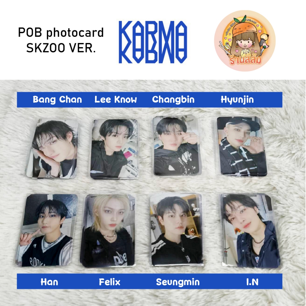[พร้อมส่ง] โฟโต้การ์ด photocard Stray Kids POB - "KARMA" ALBUM - SKZOO