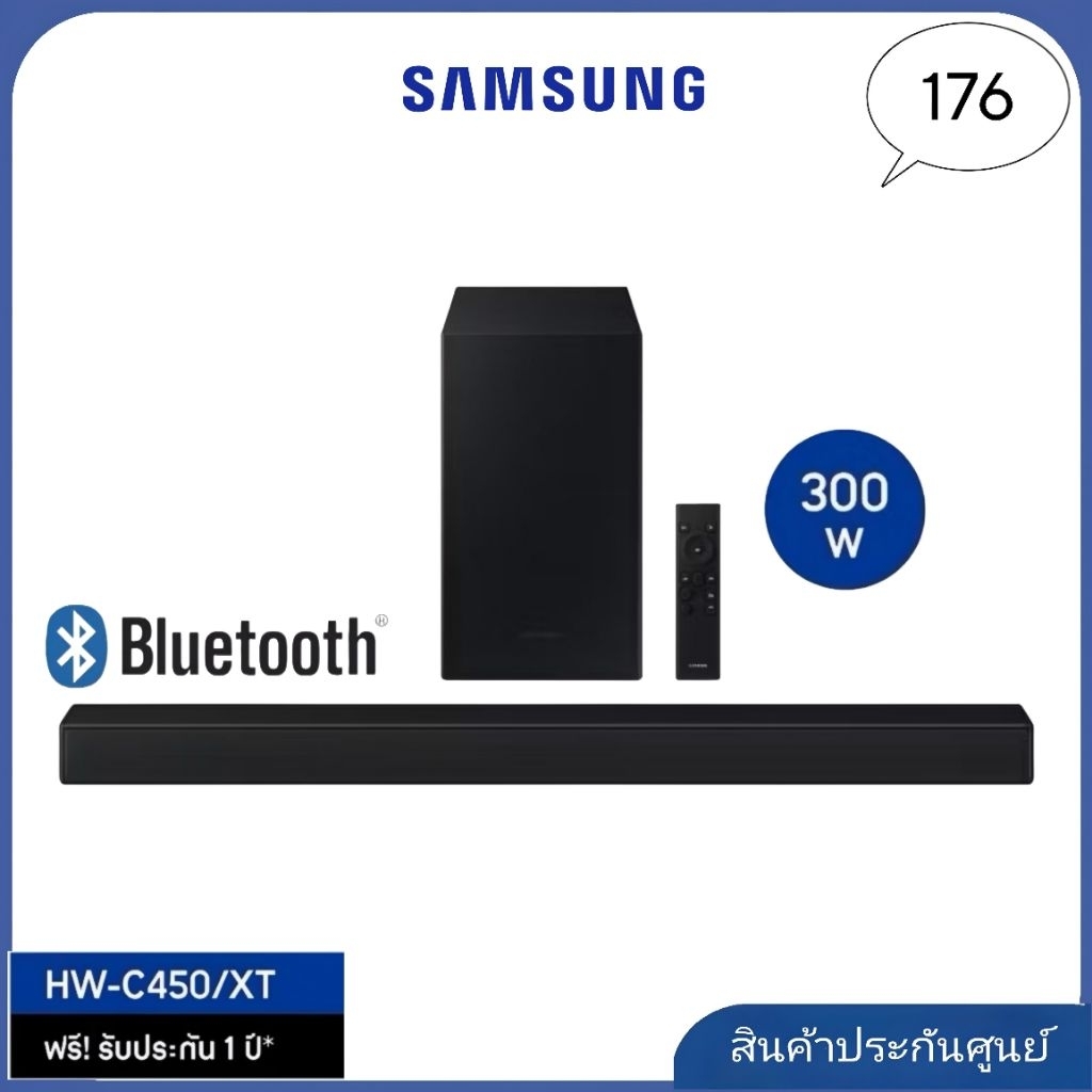 SAMSUNG  Soundbar ลำโพงซาวด์บาร์ รุ่น HW-C450/XT ระบบเสียง 2.1 ch (300W)