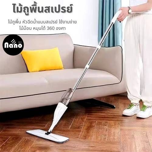 ไม้ถูพื้น ม็อบสเปรย์ ผ้าม็อบ 1ผืน ผ้าถูพื้นไมโครไฟเบอร์ ติดตั้งง่าย สะดวกใช้ เติมน้ำยาฆ่าเชื้อได้