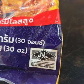 แป้งกล้วยทอด ตราหมีคู่ดาว 851 กรัม | กรอบอร่อย ไม่อมน้ำมัน ไม่ง้อน้ำปูนใส