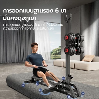 Rowing Machine เครื่องพายเรือดัมเบล ม้านั่งดัมเบล ม้านั่งยกน้ำห 2in1ดึงสูงและต่ำ เครื่องออกกำลังกายพายเรือ อุปกรณ์ฟิตเนส