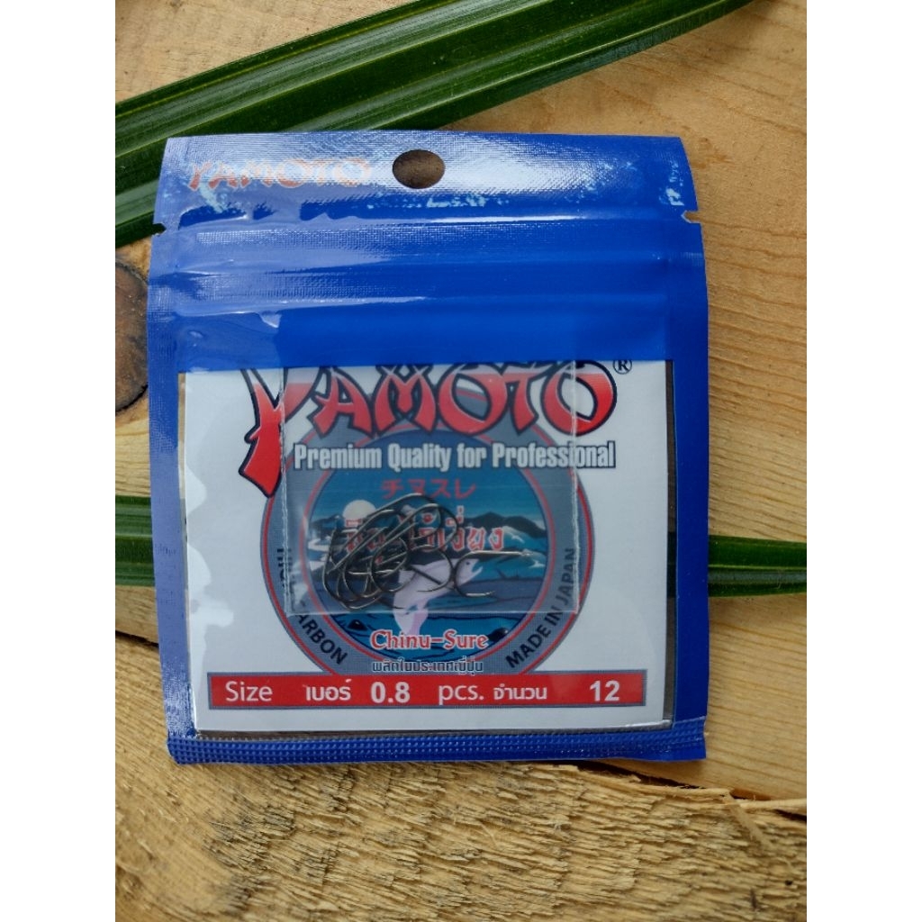 ขอเบ็ดYAMOTO ทรงชินุไร้เงี่ยง