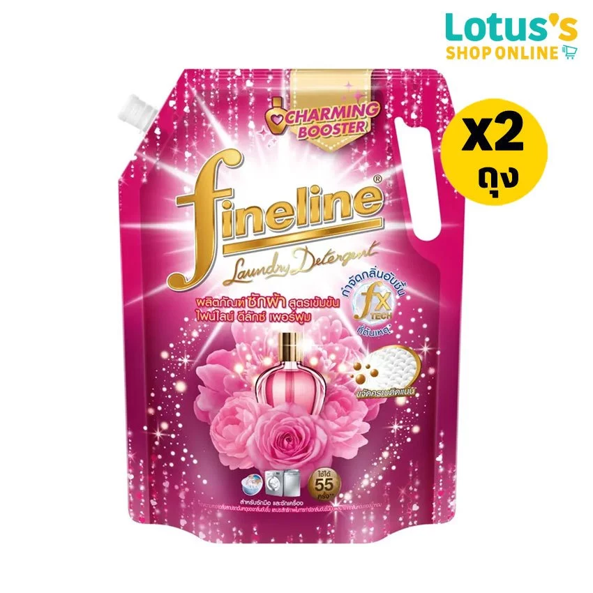 [ทั้งหมด 2 ถุง] ไฟน์ไลน์ ผลิตภัณฑ์ซักผ้าชนิดน้ำ ขนาด 1000-1320 มล. FINELINE LIQUID DETERGENT 1000-1320 ML. thumbnail 7