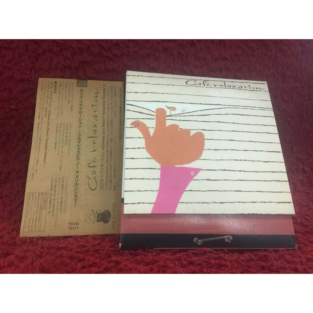 CD Various - Cafe Relaxation - Cinema Jazz Piano 1 "American Cinema" สภาพตามรูปปก ZA128-81