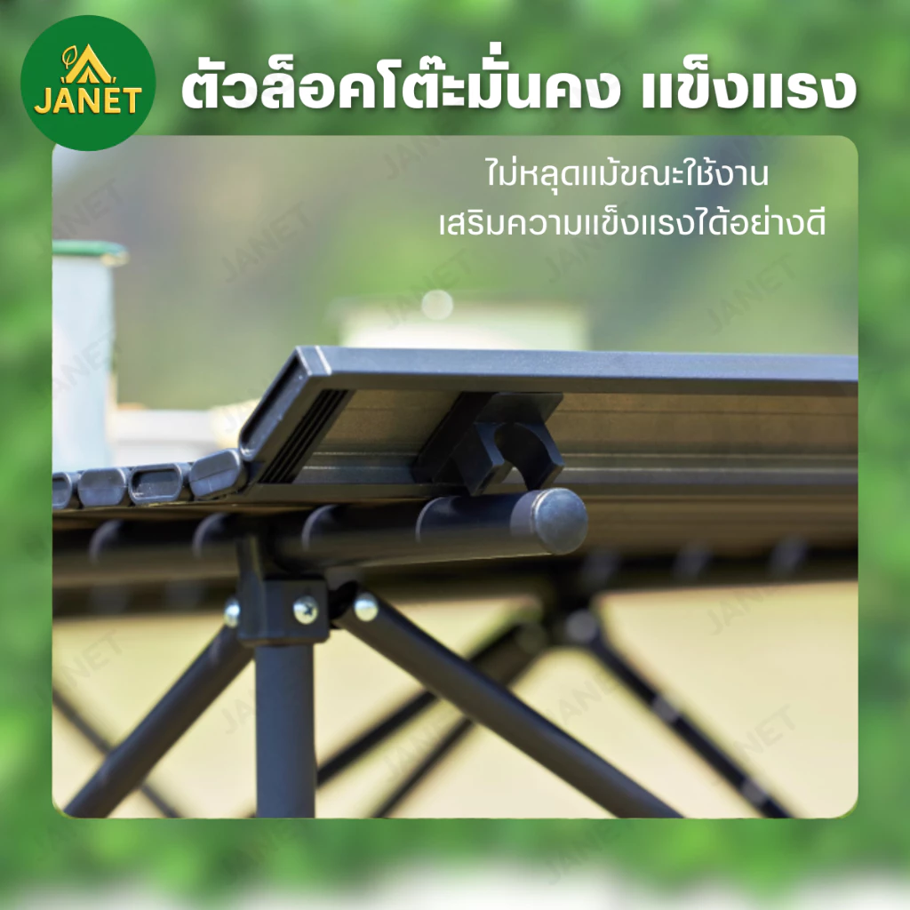TOP SUN Janet โต๊ะแคมป์ปิ้ง โต๊ะพับแคมป์ปิ้ง โต๊ะ แคมป์ปิ้งปิกนิก แบบพกพา thumbnail 6