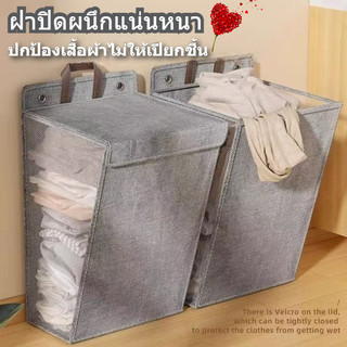 ตะกร้าใส่ผ้าสกปรกสำหรับใช้ในบ้าน กล่องเก็บของอเนกประสงค์ ตะกร้าใส่ผ้าสกปรกพับได้สำหรับจัดหอพัก ตะกร้าใส่ผ้าสกปรกแบบแขวนใ