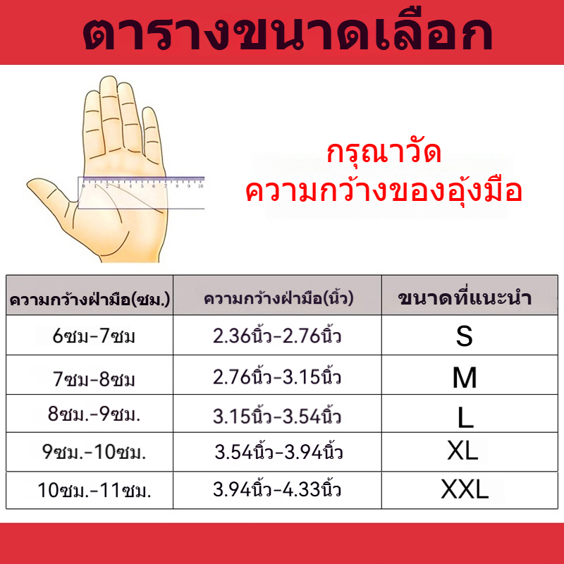 รถจักรยานยนต์ ขี่ ถุงมือ กันลื่น ทนต่อการสึกหรอ สําหรับรถจักรยานยนต์วิบาก จักรยานเสือภูเขา - รูปที่ 7