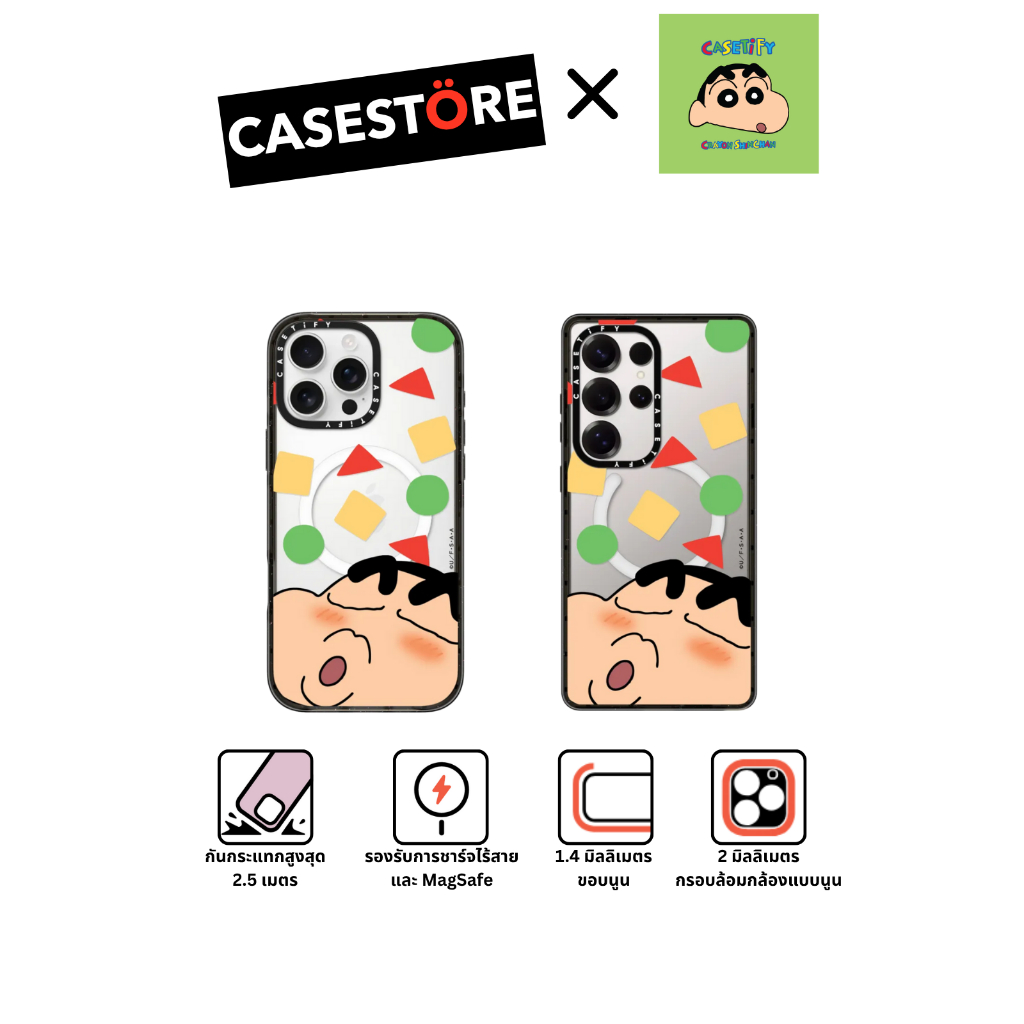 [🖍️พร้อมส่ง🖍️] CASETiFY | Crayon Shinchan - Crayon Shinchan Face Case - Kiss