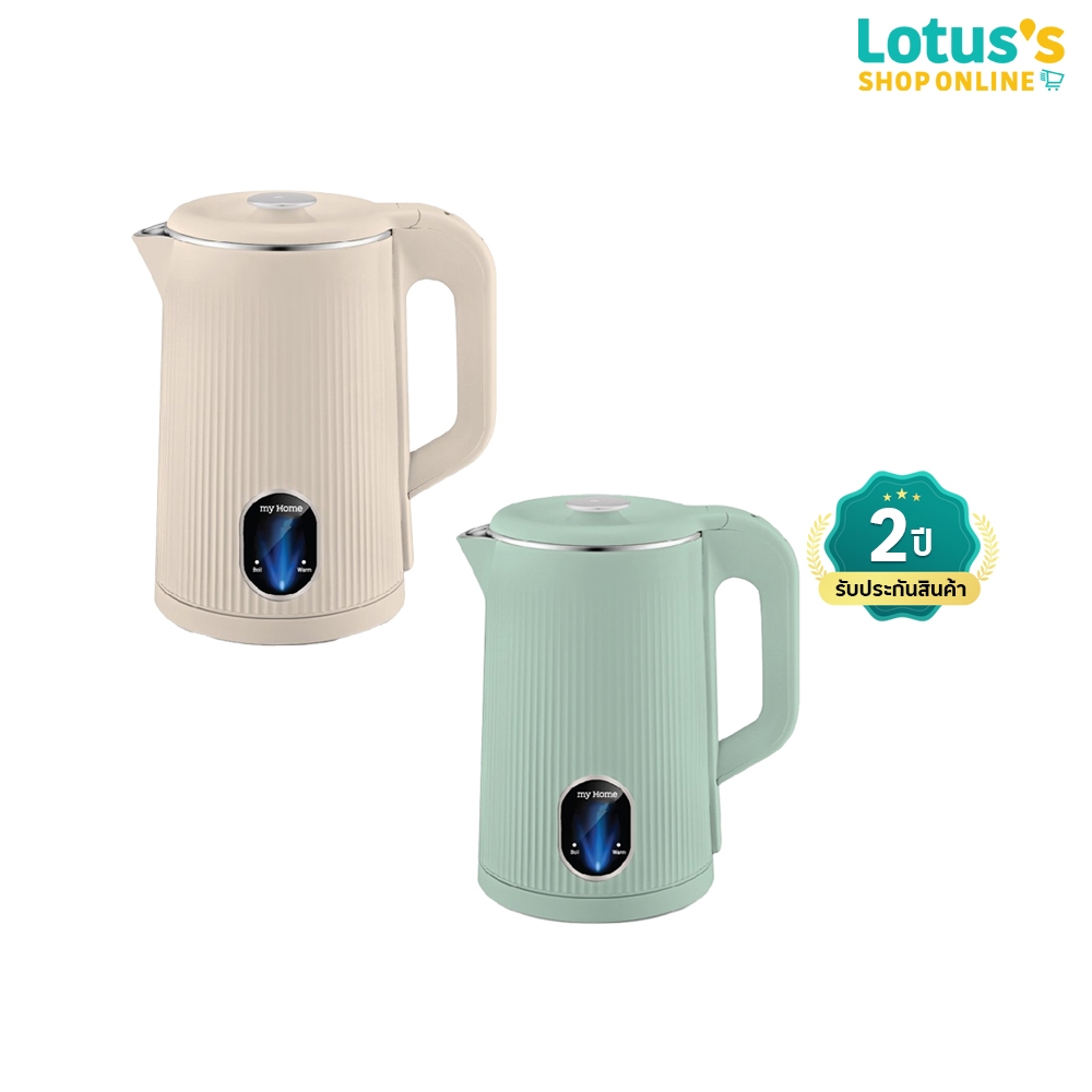 มายโฮม กาต้มน้ำ KEEPWARM ความจุ 1.8 ลิตร MY HOME KEEPWARM KETTLE, CAPACITY 1.8 LITERS