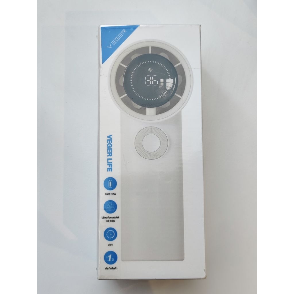 พัดลมพกพา VEGER รุ่น VLF-01