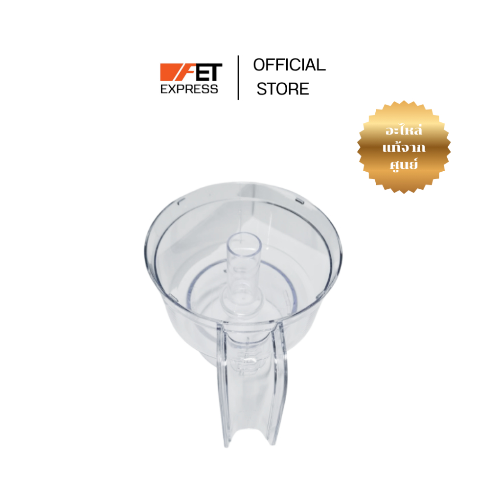 โถบดสับ Chopper Bowl Philips  (996510075739) อะไหล่เครื่องปั่น