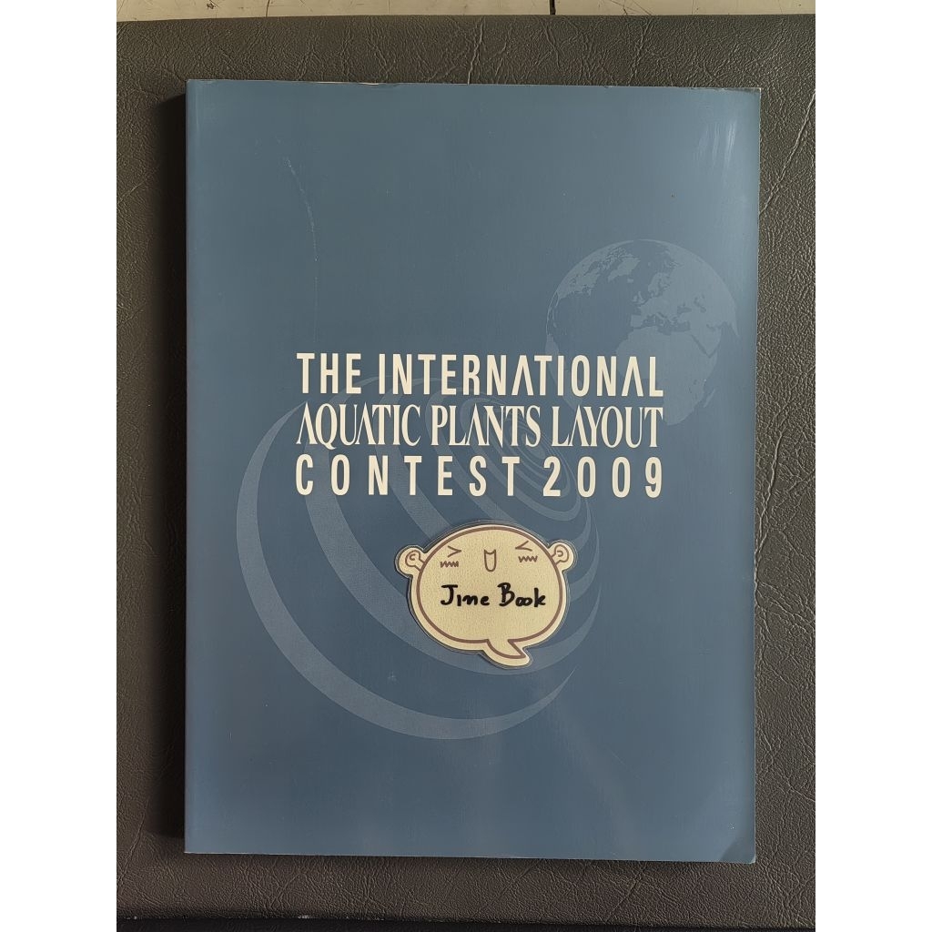 The International Aquatic Plants Layout Contest
จบในเล่ม