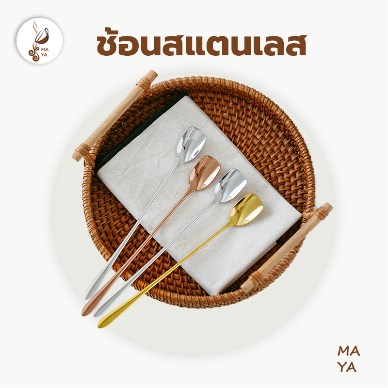 MAYA Coffee สแตนเลสด้ามยาวช้อนคนสร้างสรรค์ไอศกรีมขนมหวานตักเกาหลีค็อกเทลกาแฟชาผสมช้อน Flatware ใหม่ QXVX