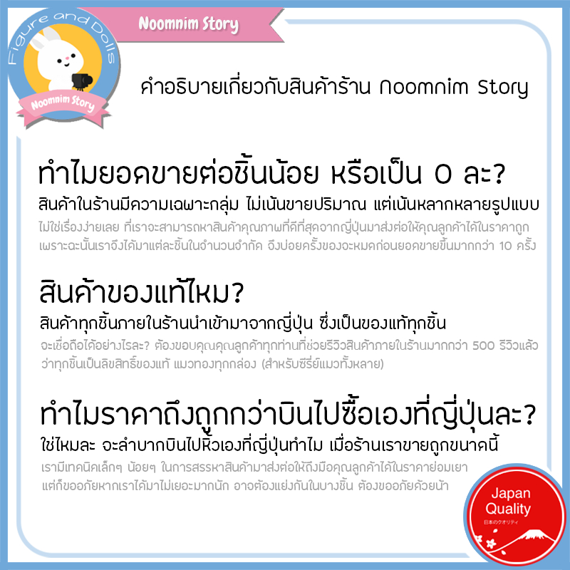 Banpresto Espresto est Dress & Hair Hatsune Miku: Racing Miku 2019 Kimono Ver. figure - รูปที่ 4