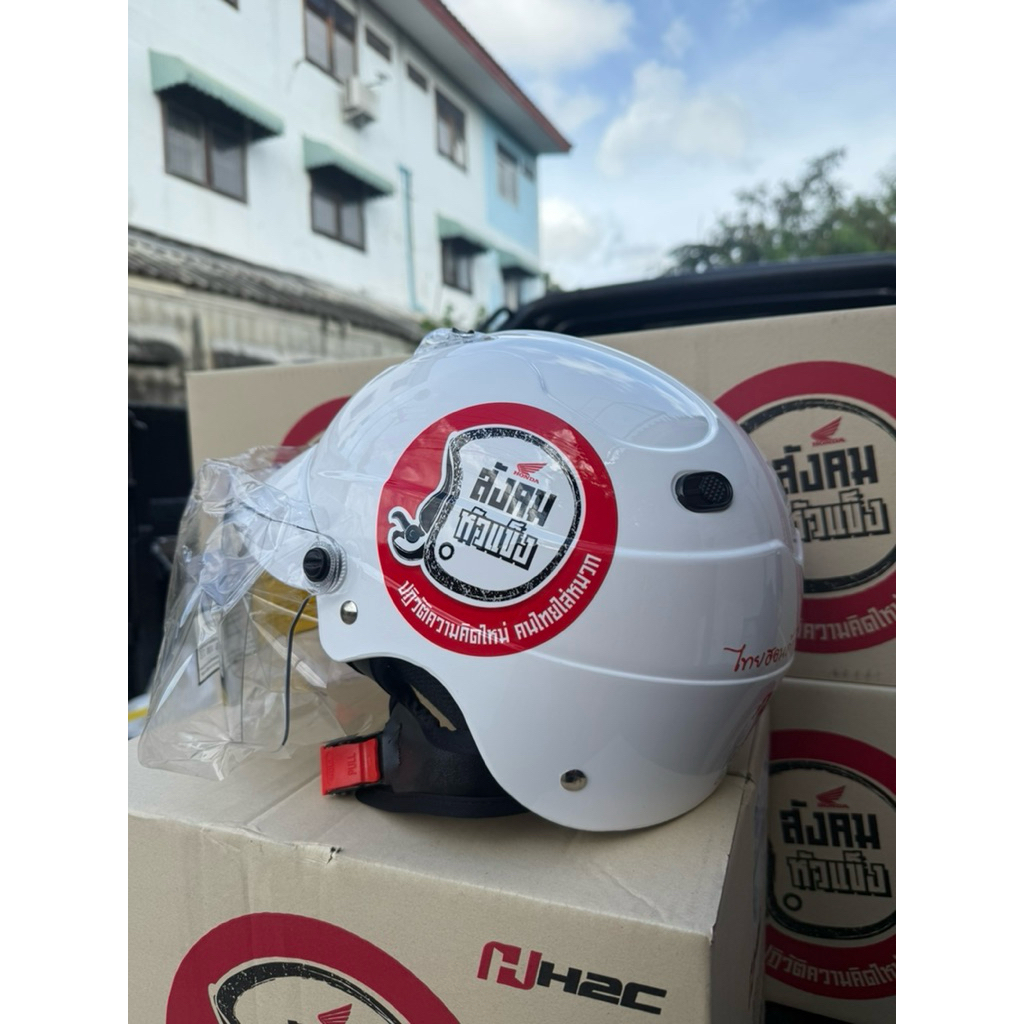 หมวกกันน็อค สังคมหัวแข็ง  HONDA H2C
