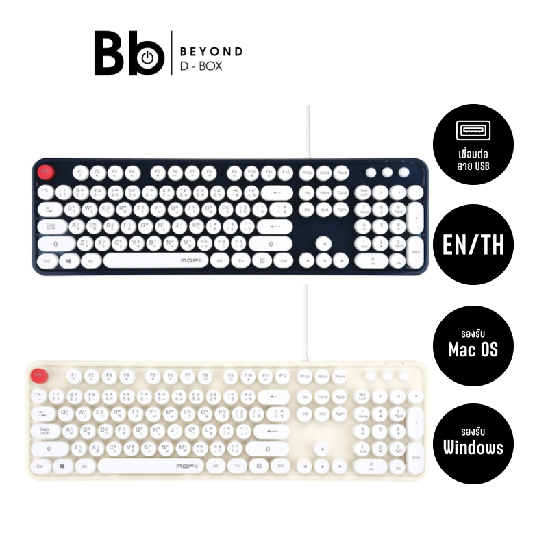 คีย์บอร์ด MOFii Sweet K Retro (เลือกสีได้) by BB Beyond D-Box