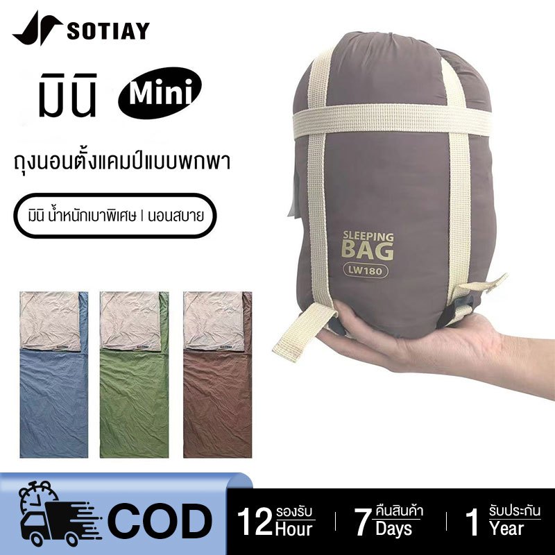 Sotiay ถุงนอนน้ําหนักเบา Sleeping Bag สําหรับตั้งแคมป์ เดินป่า กลางแจ้ง แผ่นรองนอน