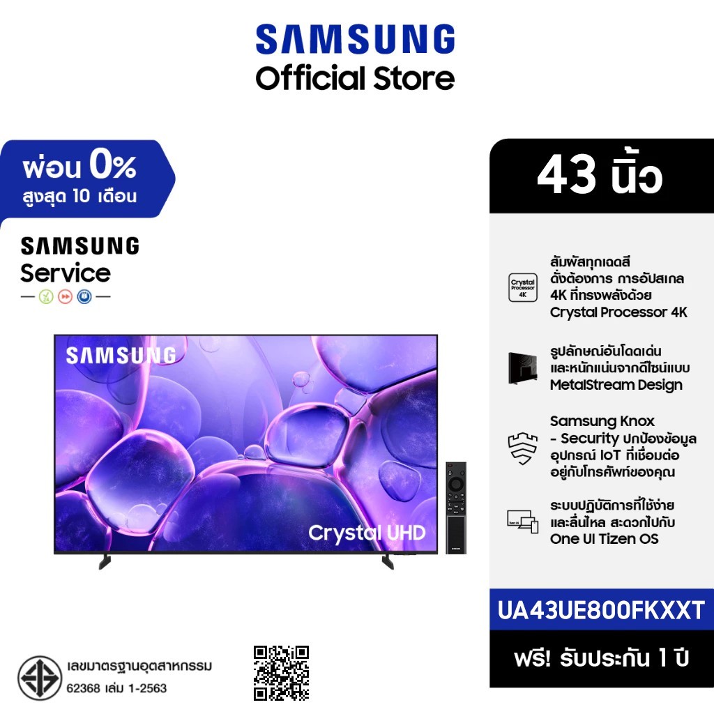 [Online Exclusive] SAMSUNG 43 นิ้ว Crystal UHD UE800F 4K SMART TV (2025) UE800F Series รุ่น UA43UE80