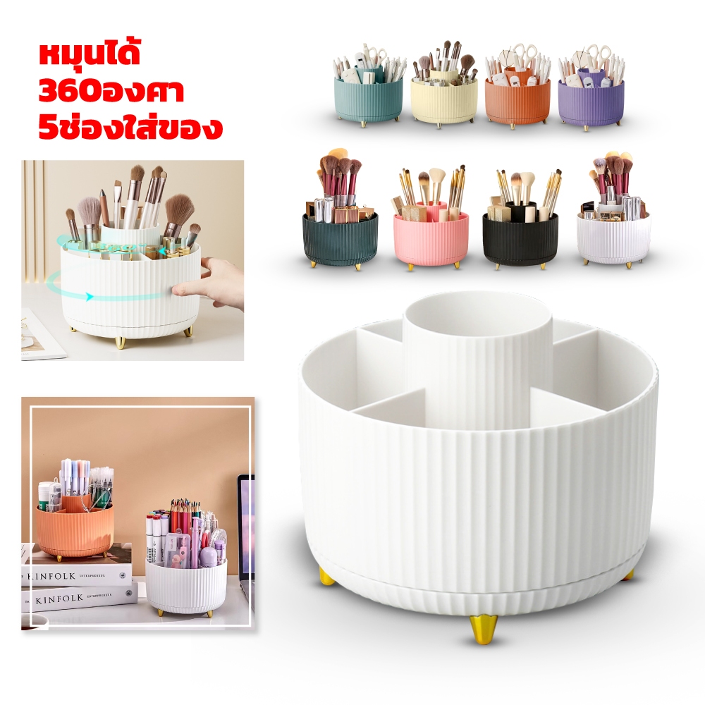 กล่องเก็บของ อุปกรณ์เครื่องเขียน สําหรับสํานักงาน มี 8 สี ให้เลือก