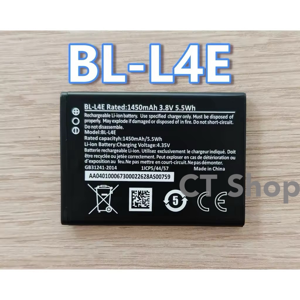 แบตเตอรี่ BL-L4E For Nokia 2260 / Nokia 2660 Flip TA-1480 รับประกัน3เดือน