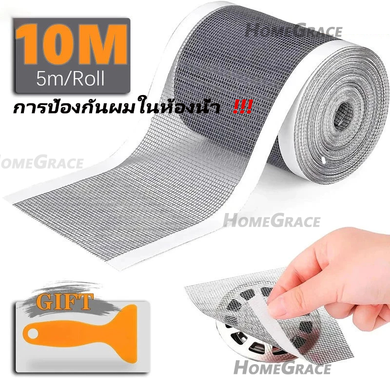 แผ่นตาข่ายกรอง มีกาวพร้อมติซ้อมมุ้งลวด หรือปิดท่อกันสิงอุดตันลงท่อ กันแมลง ในห้องครัว ห้องน้ํา drain sticker