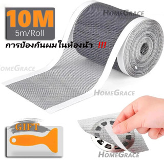 แผ่นตาข่ายกรอง มีกาวพร้อมติซ้อมมุ้งลวด หรือปิดท่อกันสิงอุดตั…