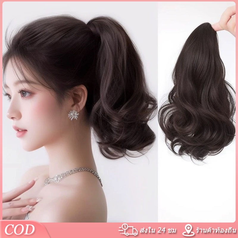 แฮร์พีชหญิง ธรรมชาติ เหมือนจริง หางม้าสั้น แบบกิ๊บหนีบ หยิกคลื่นสั้น หางม้าวิกผม