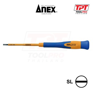 Anex ไขควง VDE Insulated Precision Screwdriver -3 x 75mm (35…
