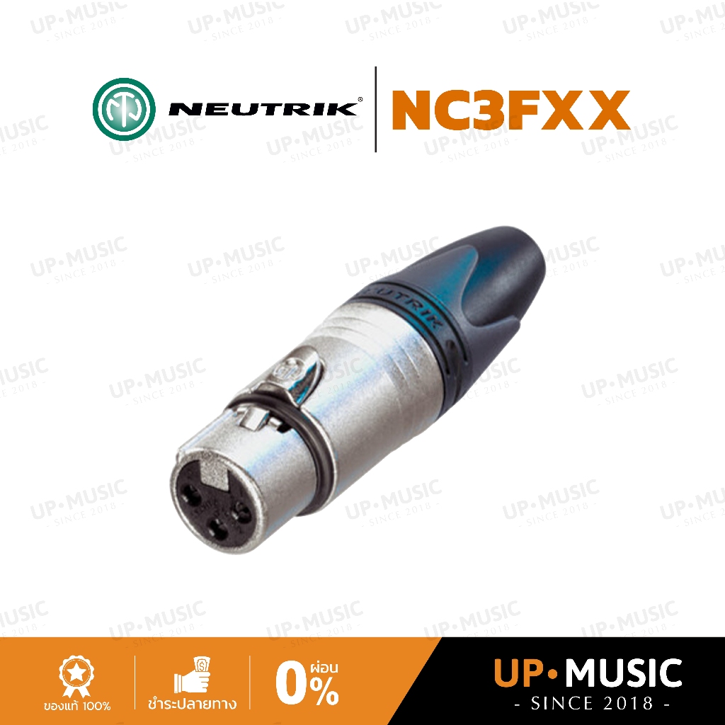 หัว XLR Neutrik NC3FXX | หัว XLR 3-pin ตัวเมีย หัวตรง